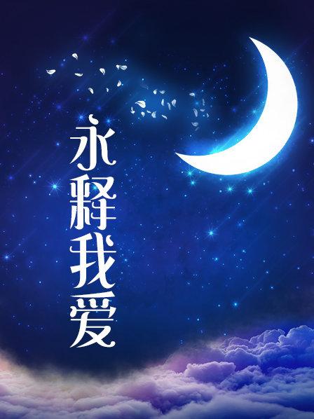 艾彩原创白袜